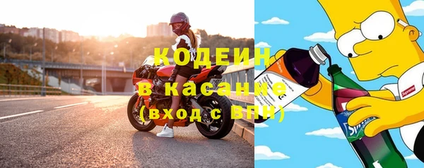 герыч Волоколамск