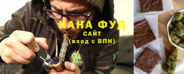 мефедрон мука Волосово