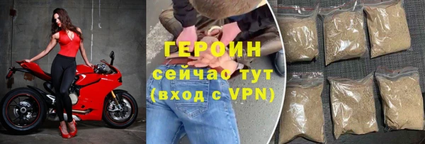 герыч Волоколамск
