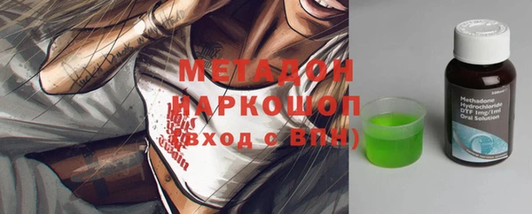 герыч Волоколамск