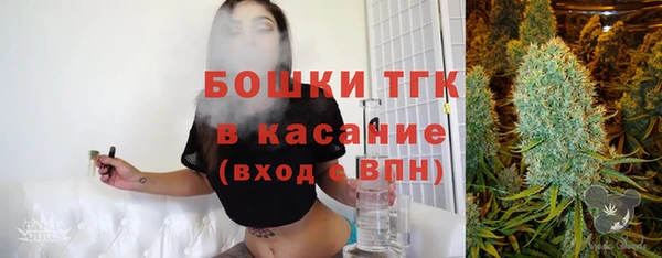стафф Володарск