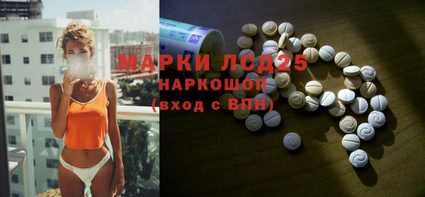 герыч Волоколамск
