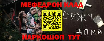 мдпв Апшеронск