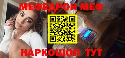 мдпв Апшеронск