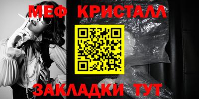 прущая мука Можга
