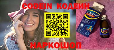 альфа пвп VHQ Наро-Фоминск