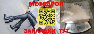 мдпв Апшеронск