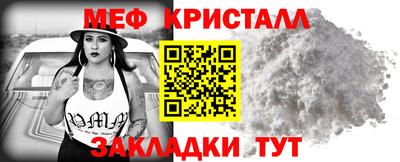 MDMA Premium VHQ Нальчик
