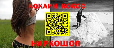 альфа пвп VHQ Наро-Фоминск