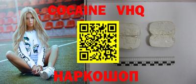 MDMA Premium VHQ Нальчик
