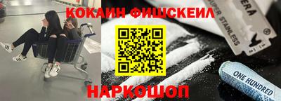 тгк Чебаркуль