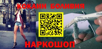 кокаин колумбия Аргун