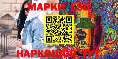 меф Нарткала