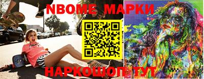 ALPHA-PVP Апрелевка