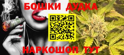 гашиш Моздок