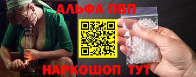 spice Чапаевск