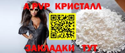 шишки Чебоксары