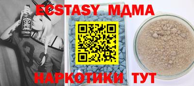 скорость mdpv Можайск