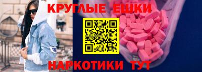 прущая мука Можга