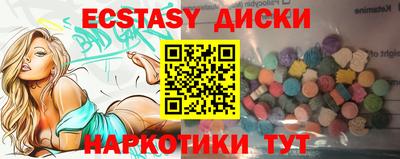 MDMA Premium VHQ Нальчик