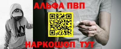 мдпв Апшеронск