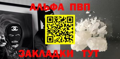 мдпв Апшеронск