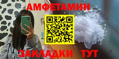 скорость mdpv Можайск