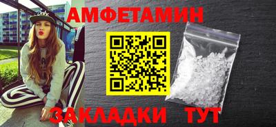прущая мука Можга