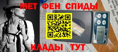 меф Нарткала