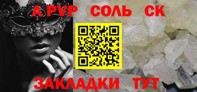 мдпв Апшеронск