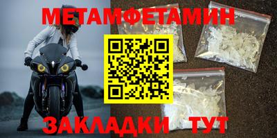 альфа пвп VHQ Наро-Фоминск