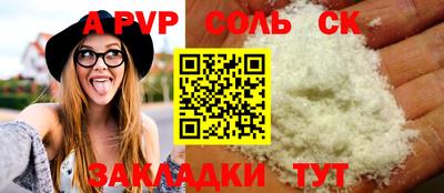 скорость mdpv Можайск