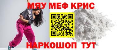 меф Нарткала
