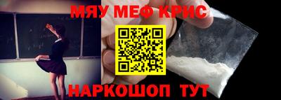 скорость mdpv Можайск