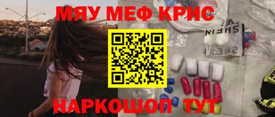 скорость mdpv Можайск