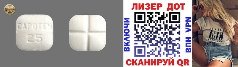 Купить  Златоуст  ЛСД экстази ecstasy 