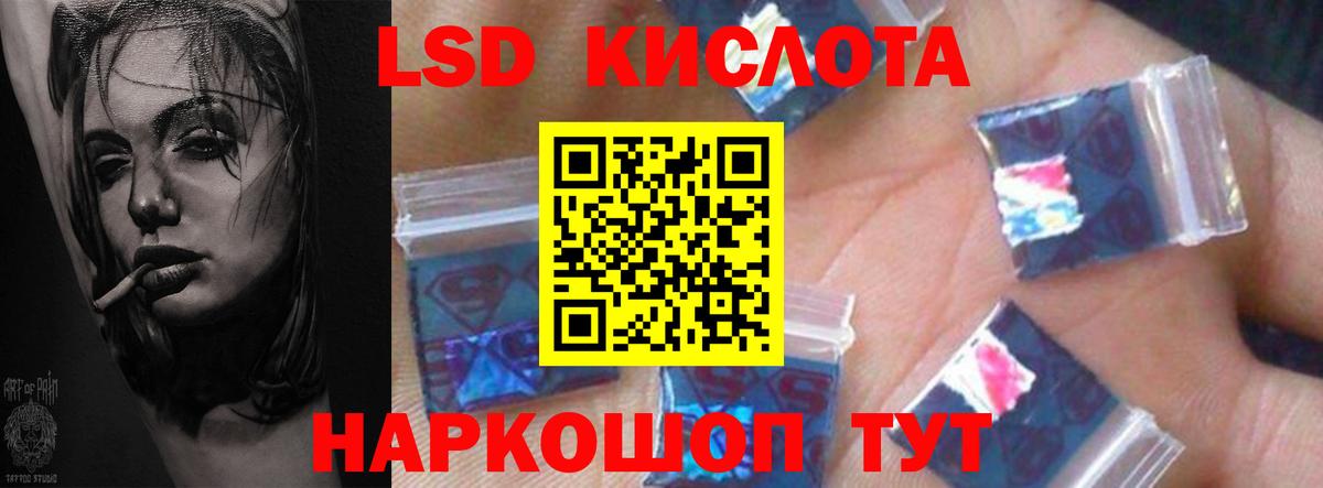 Златоуст  ЛСД экстази ecstasy  ОМГ ОМГ как зайти  Вход с VPN 