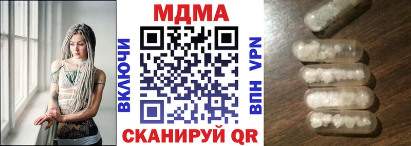 Купить где  Златоуст  MDMA кристаллы 