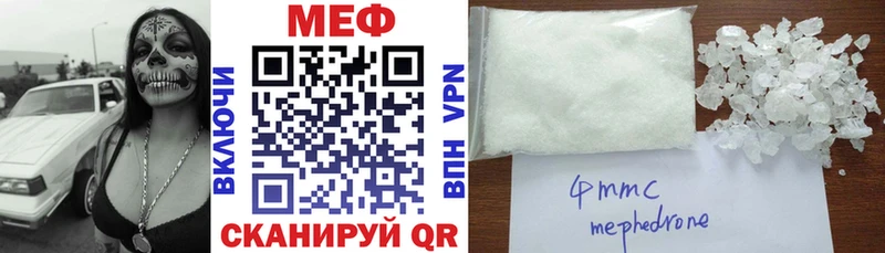 Мефедрон VHQ  Златоуст 