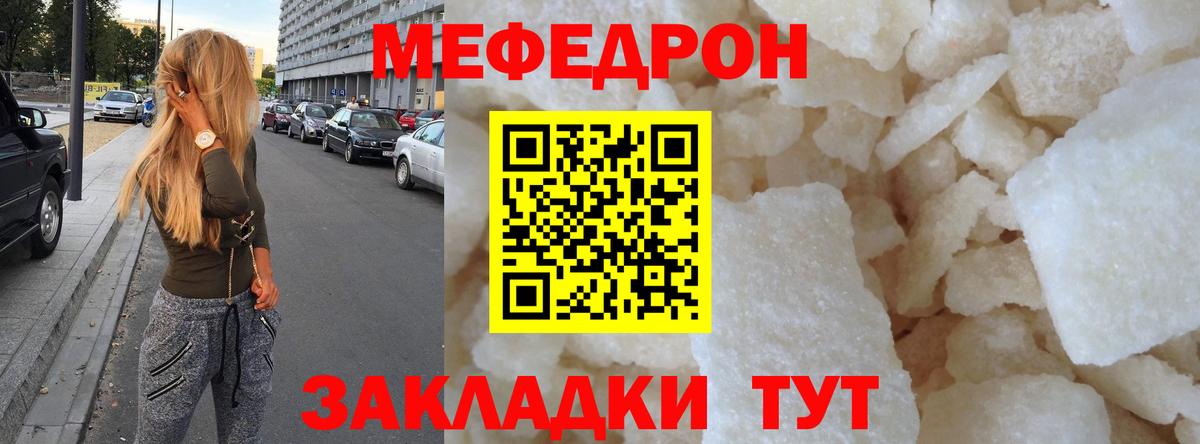 Купить наркотики  Златоуст  Вход с VPN  Мефедрон   Кокаин  A PVP СОЛЬ кристаллы  Гашиш  Бошки Шишки 