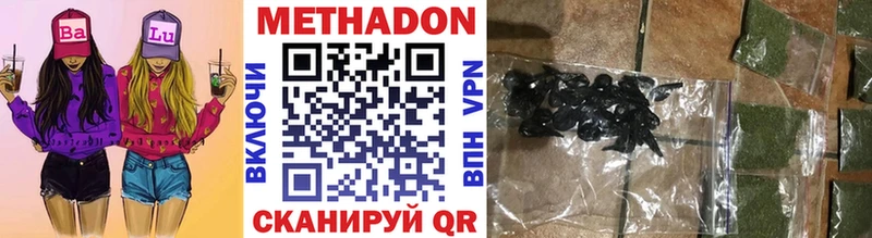 Купить  Златоуст  МЕТАДОН мёд 