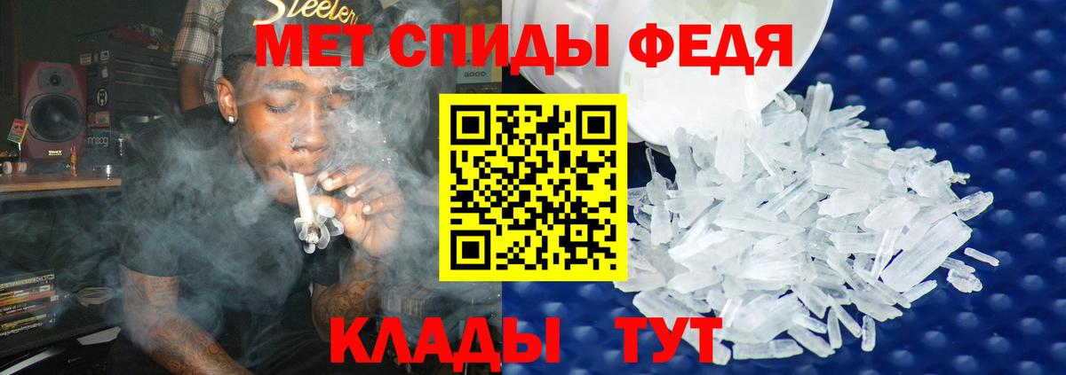 Первитин кристалл Златоуст