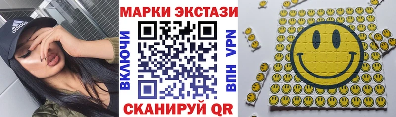 Купить закладки  Златоуст  Марки N-bome 1,8мг 