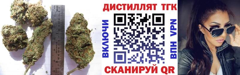 Купить где  Златоуст  Дистиллят ТГК THC oil 