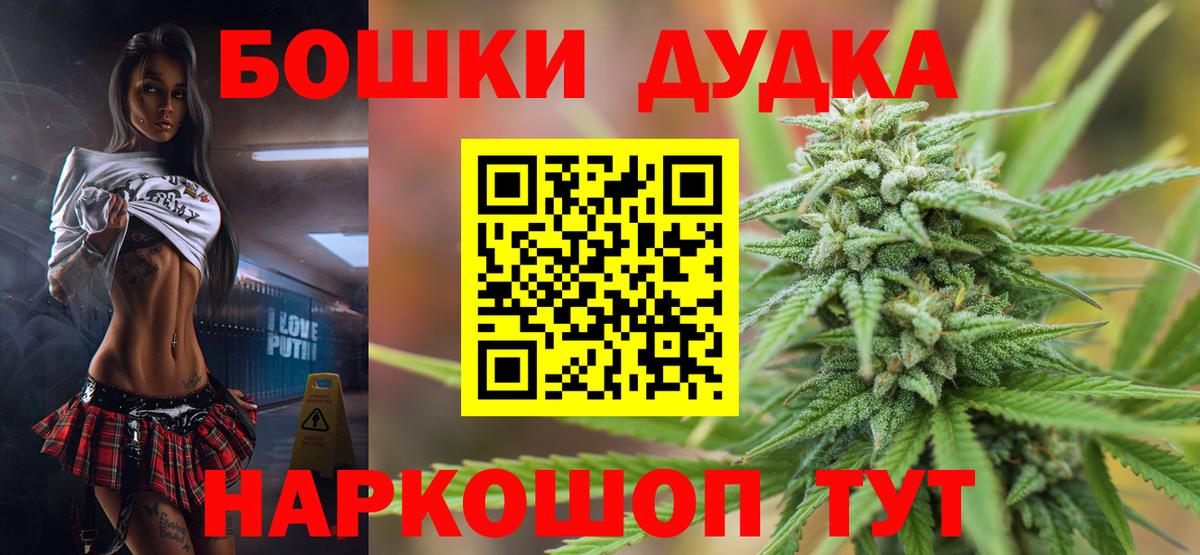 Бошки Шишки LSD WEED  Марихуана White Widow  Бошки Шишки Amnesia  Златоуст 