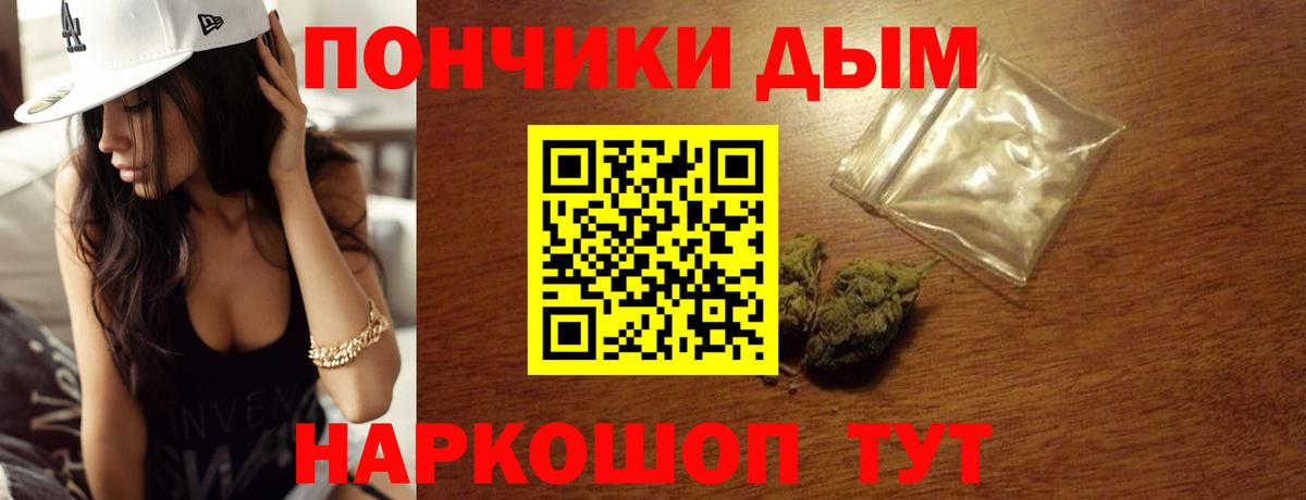 МАРИХУАНА SATIVA & INDICA  МАРИХУАНА ГИДРОПОН  Вход с VPN  Каннабис AK-47  Златоуст  Каннабис сатива 