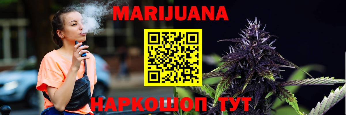 Конопля MAZAR Златоуст